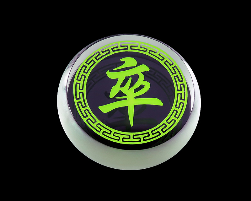 蓝宝石中国象棋卒