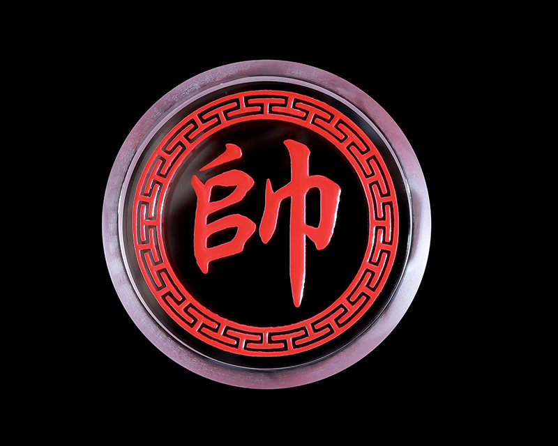 蓝宝石中国象棋帅